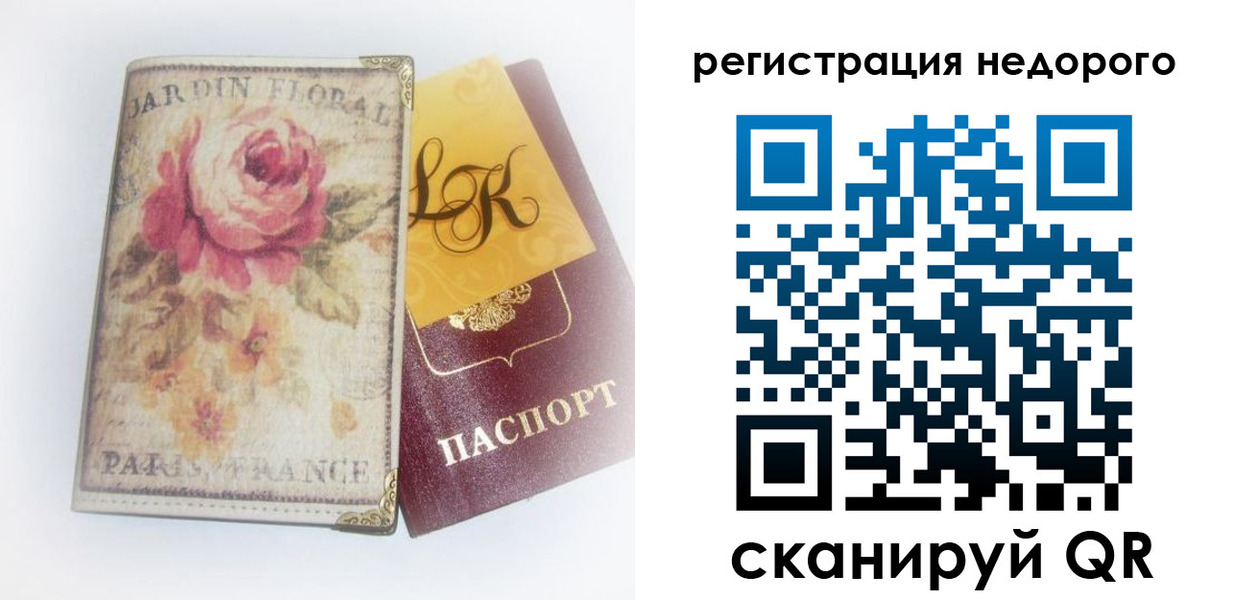 миграционный учет в Ханты-Мансийске