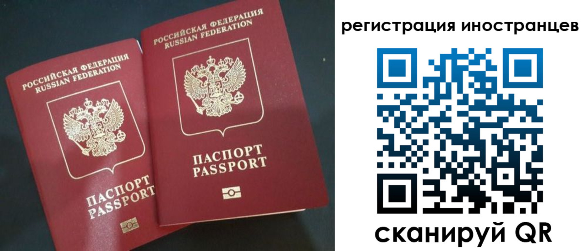 временная регистрация надежно в Ханты-Мансийске