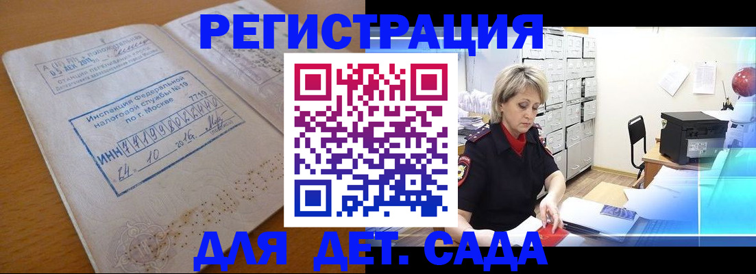 временная регистрация в квартире в Ханты-Мансийске
