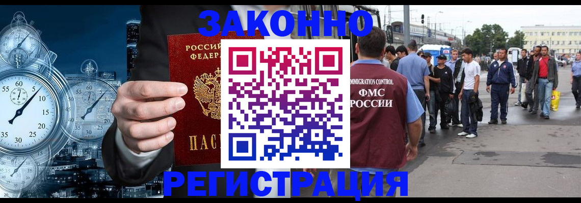 пропишу в квартире в Ханты-Мансийске