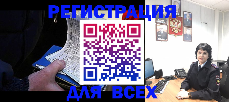 прописка 2025 в Ханты-Мансийске