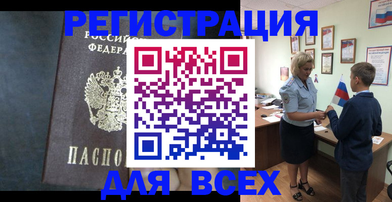 регистрация для дет. сада в Ханты-Мансийске
